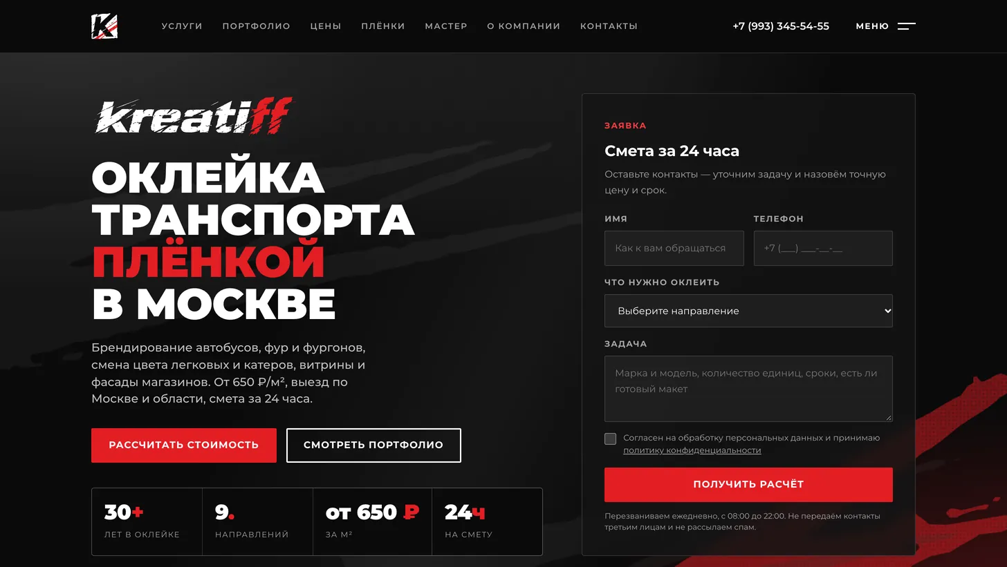 kreatiff