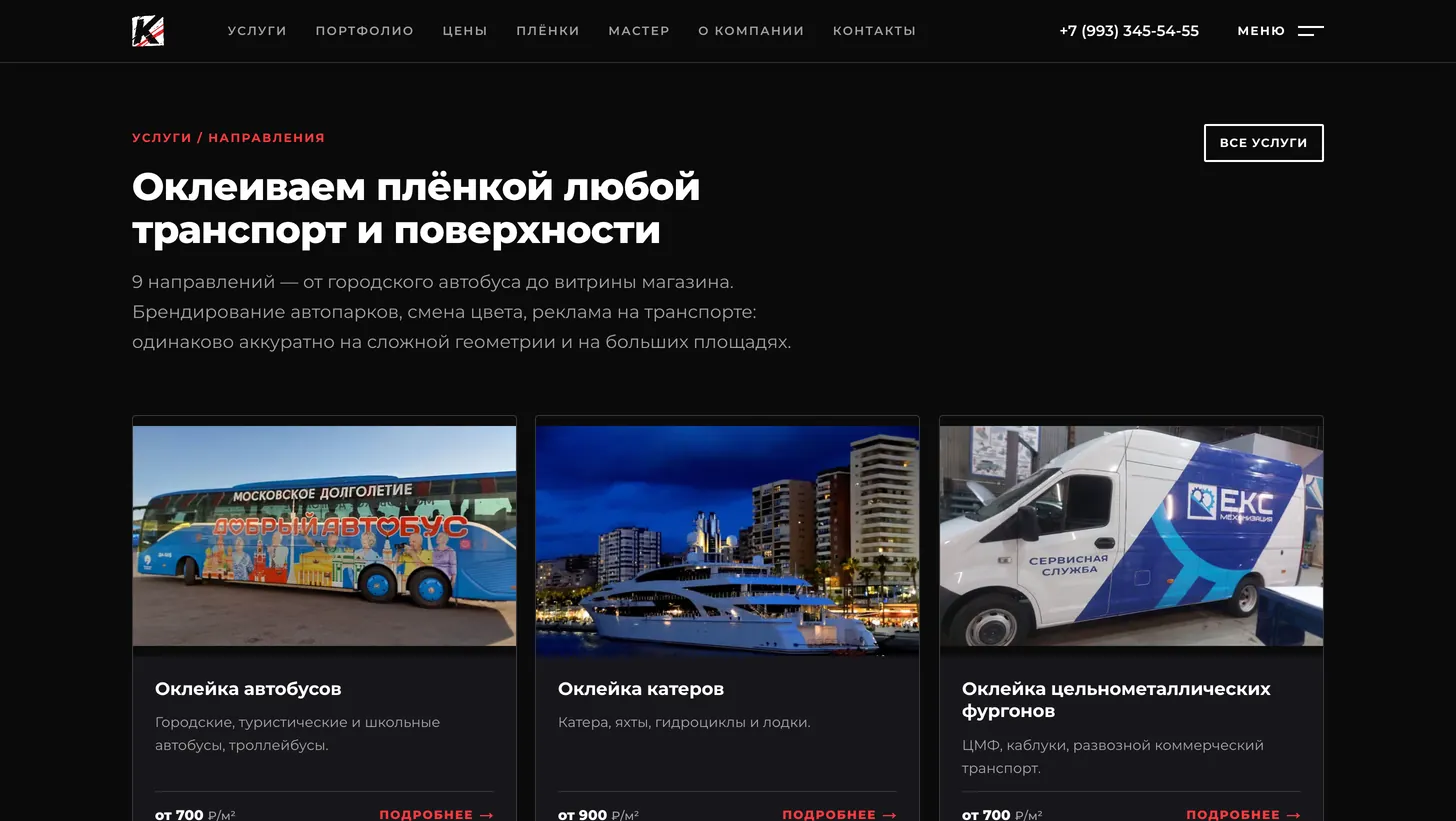 kreatiff — изображение 2